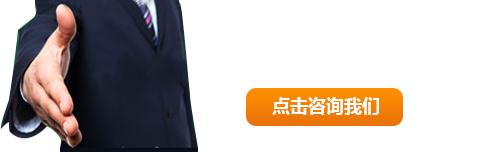 全國服務(wù)熱線:13949299608    0379-63495191